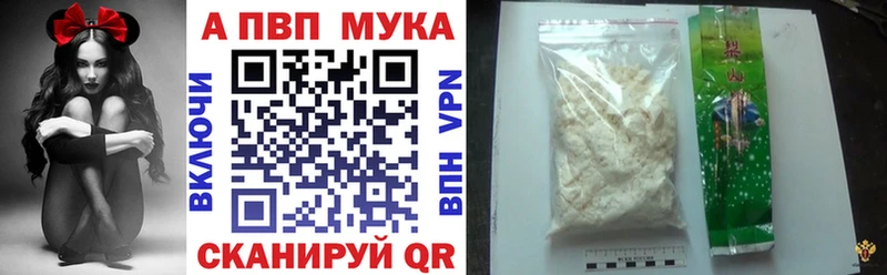 Альфа ПВП крисы CK  купить наркотики сайты  Таштагол 