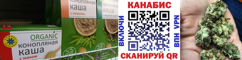 Canna-Cookies марихуана  Таштагол 