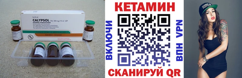 КЕТАМИН VHQ  купить наркотик  Таштагол 