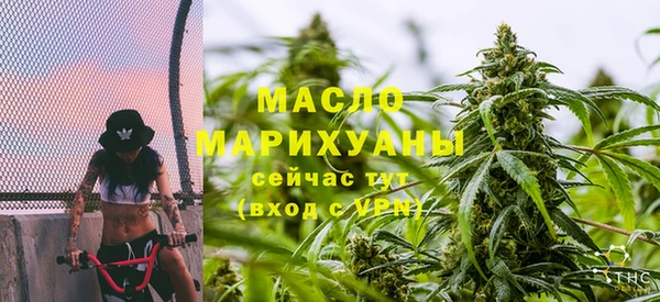 бошки Армянск