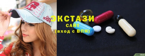 мет Осинники
