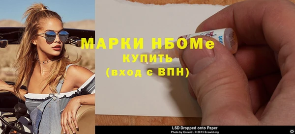 бошки Армянск