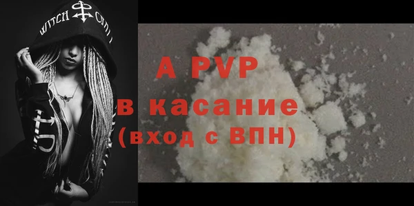 гашик Аркадак