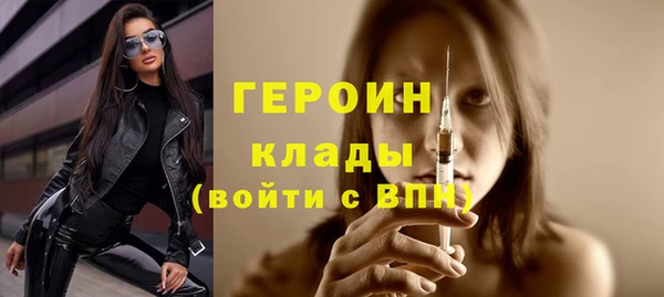 бошки Армянск