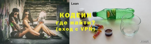 бошки Армянск