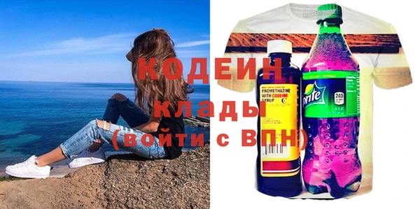 бошки Армянск
