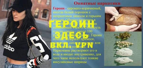 бошки Армянск