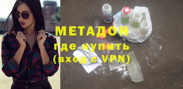 бошки Армянск