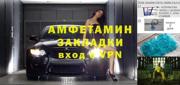 бошки Армянск
