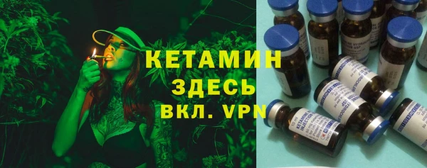 бошки Армянск