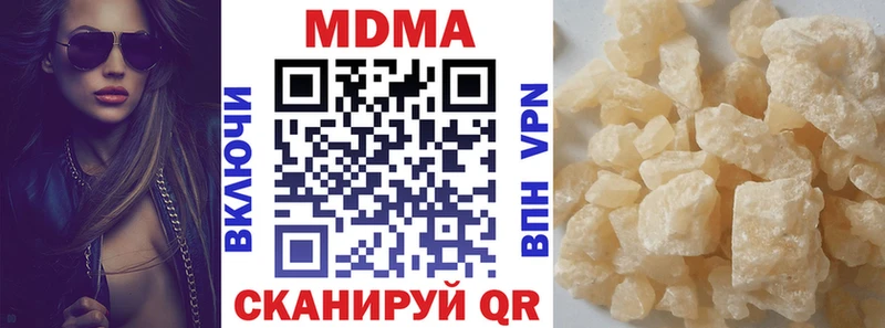 даркнет сайт МЕГА tor МДМА кристаллы Таштагол