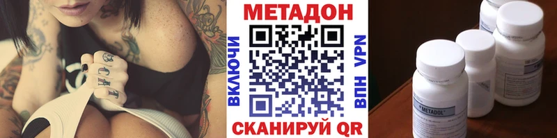 закладка  Таштагол  blacksprut ССЫЛКА  Метадон VHQ 