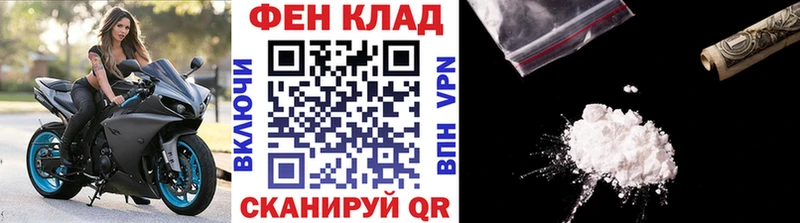 МЕТАМФЕТАМИН Methamphetamine  Таштагол 