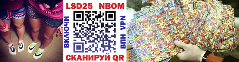 закладка  Таштагол  Наркотические марки 1,5мг 