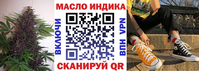 ТГК жижа  Таштагол 