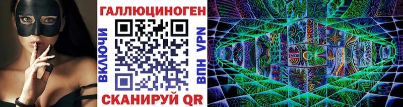 Галлюциногенные грибы Cubensis Таштагол