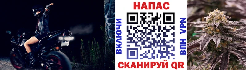МАРИХУАНА Ganja  где купить   Таштагол 